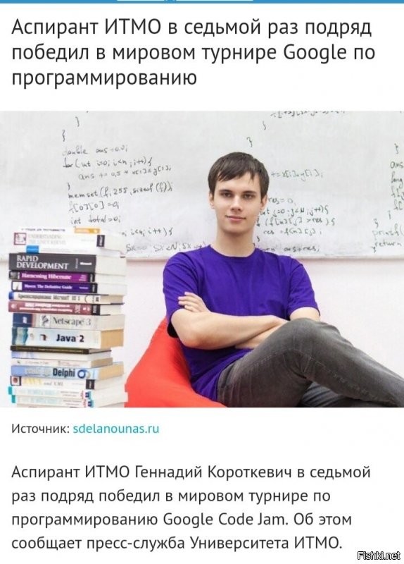 Какое отношение к России имеет этот парень из Беларуси? Ну кроме того что он учился в ИТМО?! 
_____________________________