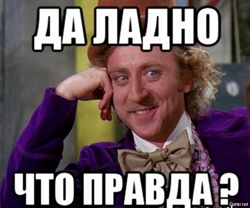 Кормили "Растишкой"