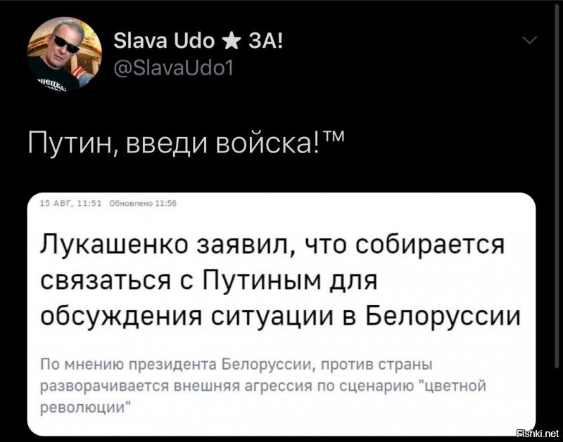 Политические комментарии из инета