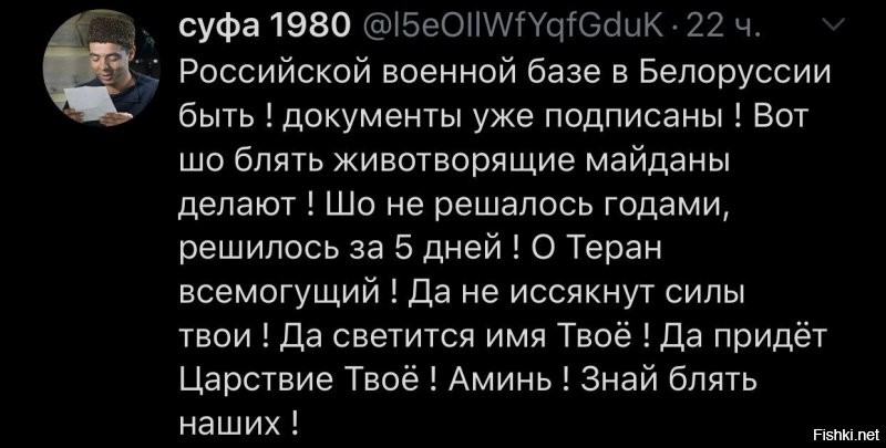 Политические комментарии из инета