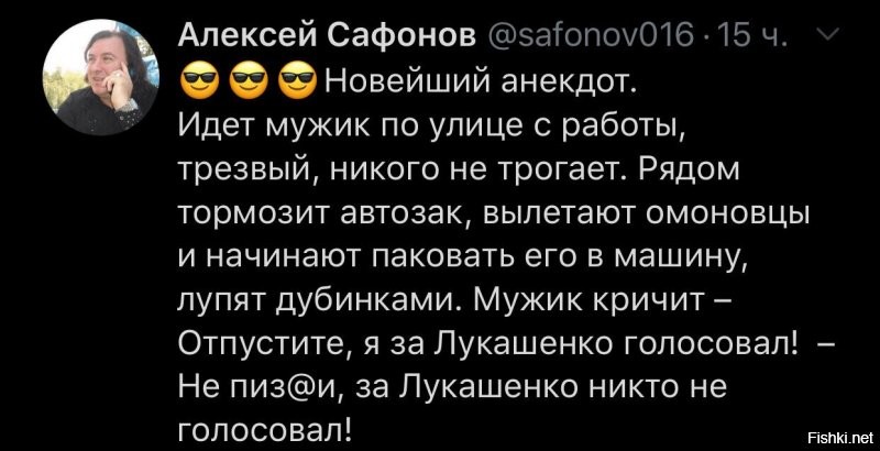Политические комментарии из инета