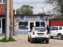 шот не пойму где прикол.