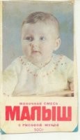 Вот! И именно с рисовой мукой!
Набить полный рот, чтоб слиплось фсё... а потом водой отпиваться...