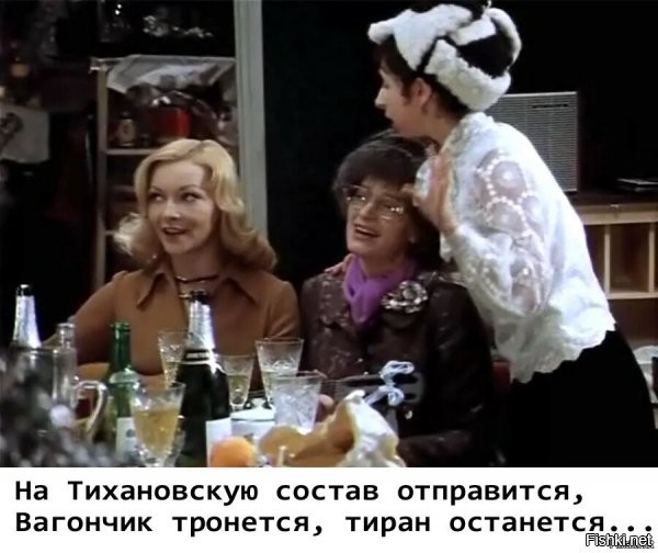 16 августа 1976 года состоялась кинопремьера фильма "Ирония судьбы , или С ле...