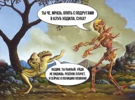 "Пляска смерти" Вильгельма Вернера фон Циммера, 1540 г