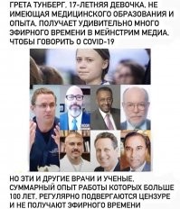 Американский эксперт предрек Штатам «самую худшую осень» в истории из-за COVID-19