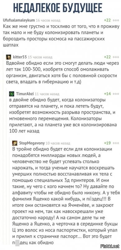 Солянка от 16.08.2020
