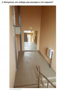 Пробовал, но все время какой-то ущербный мешает пройти