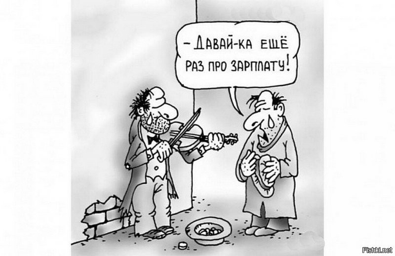 ну а как по другому
