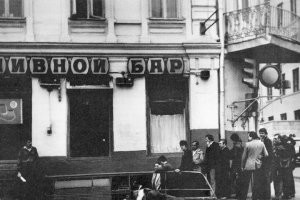 Не хватает фото самой центральной пивной СССР - "Ладья", она же в народе "Яма", в Столешниковом переулке Москвы.