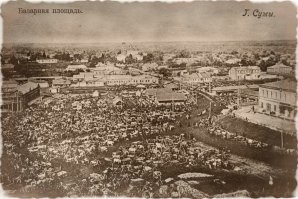 Видимо перед открытием ярмарки на базарной площади. Есть такое изображение.