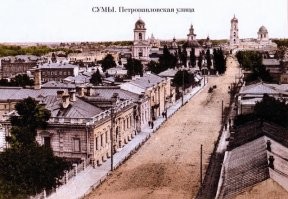Это не Москва, это г. Сумы, Петропавловская улица. Вдали Спасо-Преображенский собор.))