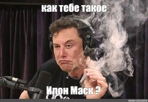Ага,в поезде Халк будет педали огромного генератора крутить,а каждую опору феи своими волшебными палочками запитывать