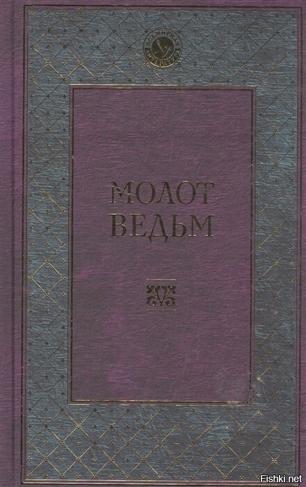 Хочу порекомендовать хорошее лёгкое чтиво для любителей триллеров и лёгких де...