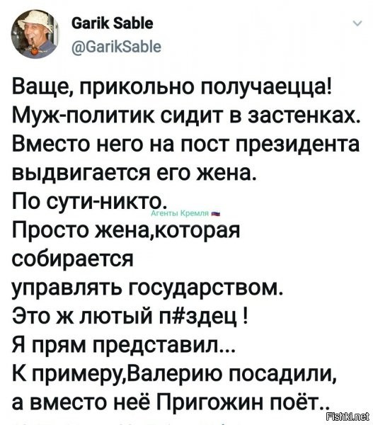 есть пример получше, и кто знает, может и посадят: посадили глюкозу, по новым нормам конституции, за отрицание ;) а поет за нее муж бизнесмен :)