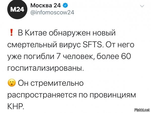 ну это план Б...если бы РФ не разработала вакцину, то бы был , еще сразу спрогнозированный 2й виток ковида, а так..пришлось вот, что было.... но видать так сяк, раз параллельно еще и чуму в Монголию подпустили, ну чтоб резонансик был покруче....