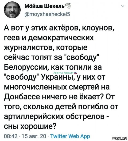 нет, они же в доле. им по-кайфу, и бабки тикают.
или все эти черти за просто так гавкают в нужную сторону? ага...конечно