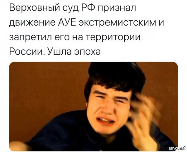 а сколько лет не признавал и даже не рассматривал? семена уже посеяны и не раз проросли..теперь выкорчевывать надо будет лет 20...