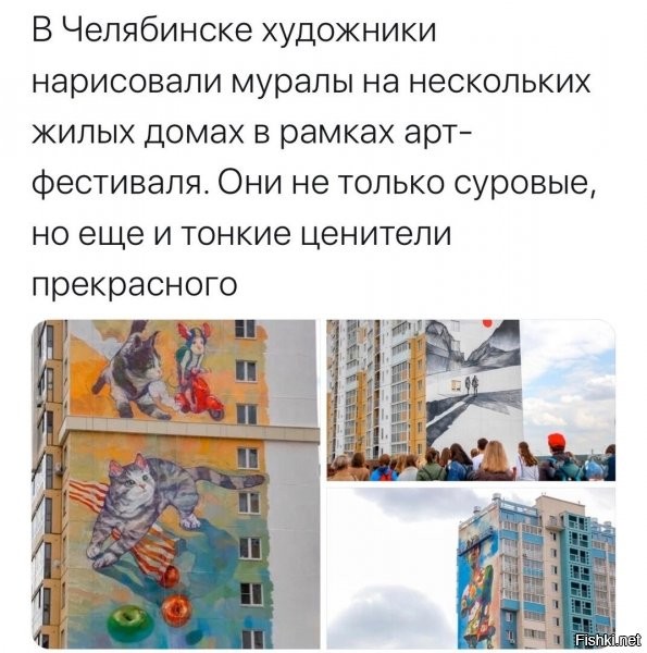 шикарно!