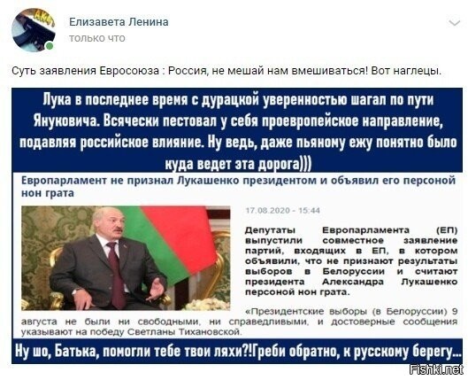 заявление, это не документ..там часто чтото заявляют, ну например, что в РБ плохо, а желтые жилеты с выбитыми глазами..ну это, какие такие жилеты?! нет, не видели... ну вот как то так...
так что о непризнании и нон-грата они могут заявлять долго и глубоко :) кстати, мне чот кажется, что в основном эта группа состоит из польских и проепалтовских депутатов. вот прям поспорить готов :)