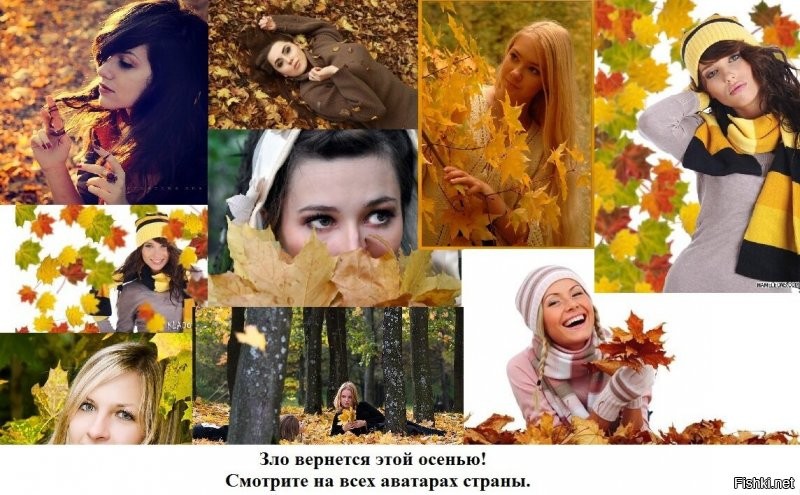 скоро на всех тротуарах страны