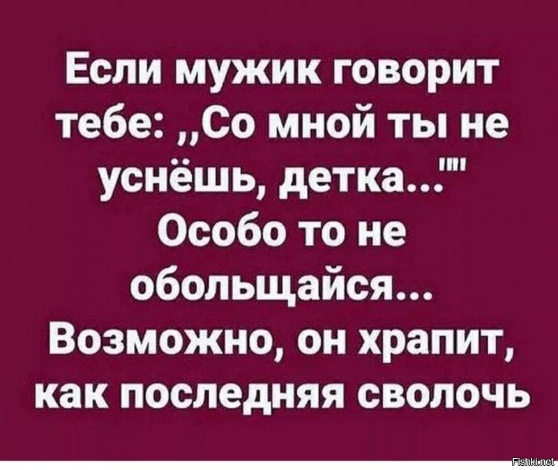 Мужик сказал- мужик сделал