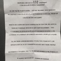 "А был ли мальчик?"