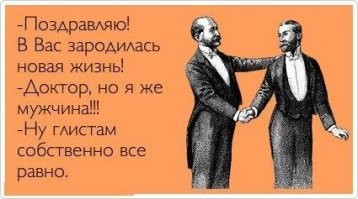 Прикольные и смешные картинки