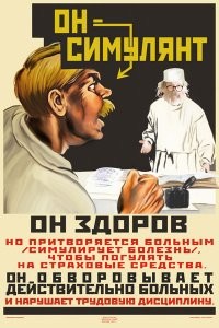 У меня есть объяснение проще. Ефремов обладает большими деньгами и обширными связями. Они с адвокатом понимают, что в нынешнем положении обвинительного вердикта не избежать, поэтому действуют на упреждение - достаточно попасть в больничку, дать на лапу врачам (они куда меньше требовательны, чем судьи и прокуроры), и получив срок - переквалифицировать его в условный или на домашнее заключение. Первая ошибка которая был допущена (нечаянно ли?) следствием - так это оставить такого человека на воле, зная его материальное состояние и связи со "сливками" общества.  Странно что не оставили ему временный "коридор" для побега в страну не выдающую преступников, чтоб он от туда по скайпу на заседаниях участвовал. Хотя, возможно, были проблемы с выводом капитала за рубеж, поэтому и не рыпнулся, решив что и здесь всё на тормозах спустят.
Кароче - симулянт он. Вызовите какого-нить независимого врача из Польшы или Германии, пускай они его обследуют, ставлю на то, что с ним всё в порядке, максимум синдром отмены мучает, да и то.. кто сказал что у него дома нет доступа к бухлу, или что ему не могут его привезти?