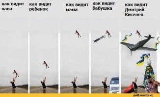 В Сочи задержали отца, который размахивал младенцем в лесу