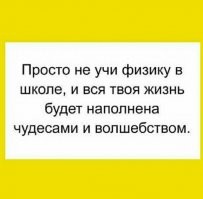 Плавающая без головы девушка сбила с толку пользователей сети