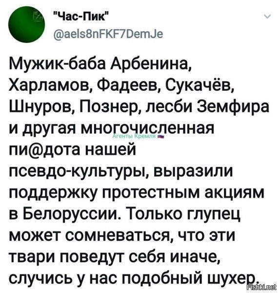 Политические комментарии из инета