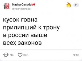 Хм, запомнилось высказывание с просторов интернета: