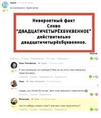 из камментов на фишках