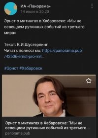 "...Читает К.И.Шустерлинг..." Карл Иванович Шустерлинг - вымышленный Даниилом Хармсом персонаж.