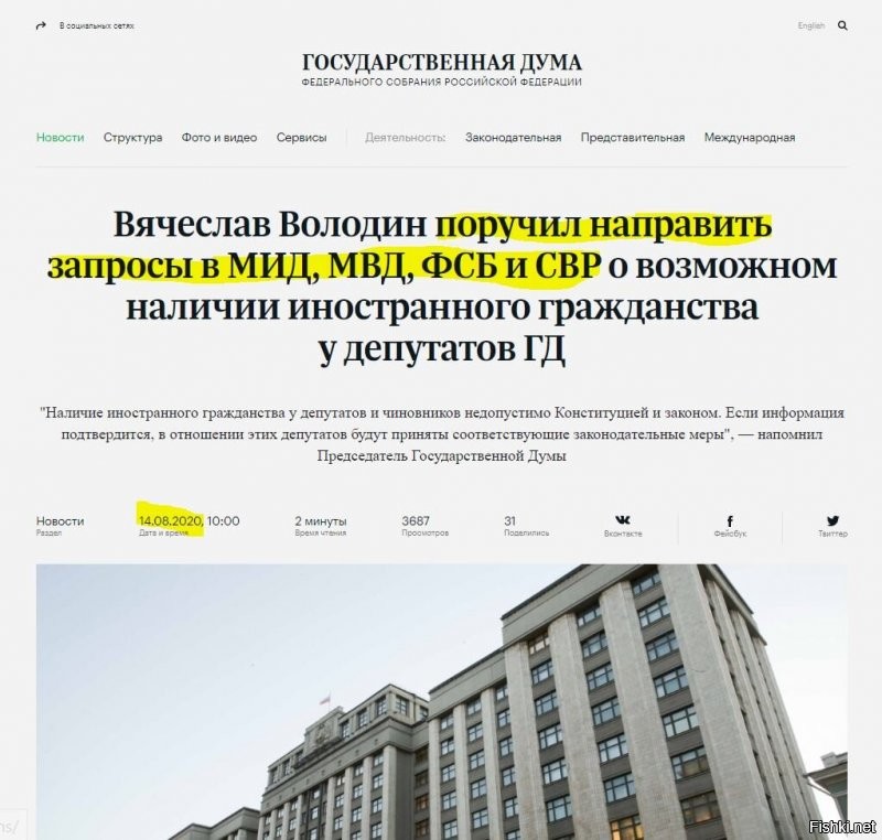 Соломон немного опережает события