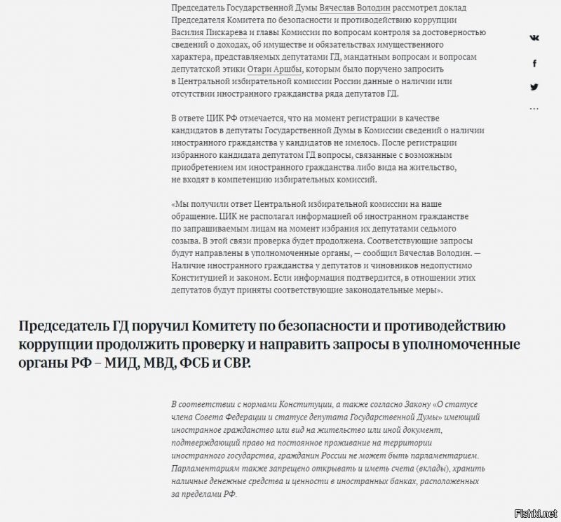 Соломон немного опережает события