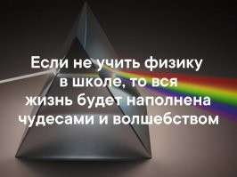 Плавающая без головы девушка сбила с толку пользователей сети