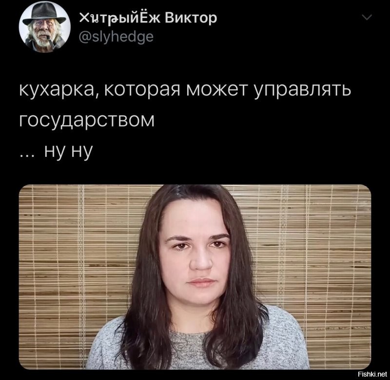 Политические комментарии 2