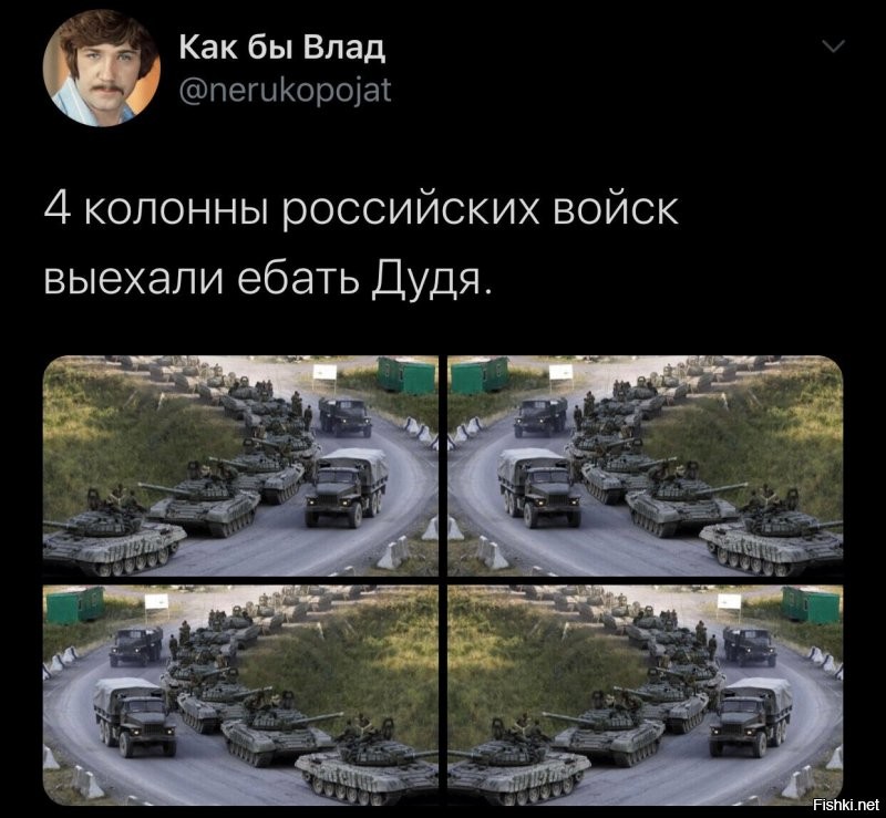 Политические комментарии 2