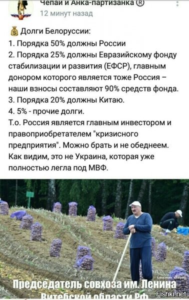 На это я бы не надеялся, вон хохлы отреклись от долгов России и небо на землю не упало. Вот если бы попробовали кинуть, к примеру, Германию или Францию на деньги, я уже не упоминаю Империю Добра - вот тогда бы им небо с овчинку показалось. Пока наша страна не научится защищать свои деньги со всей силой и мощью финансовый крючок в расчёты можно не принимать.