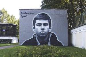 На самом деле есть 100%-ная аналогия. Пришел человек и раскрасил чужую собственность без согласования.