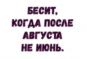 Прикольные и смешные картинки