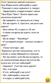 Магия алкоголя