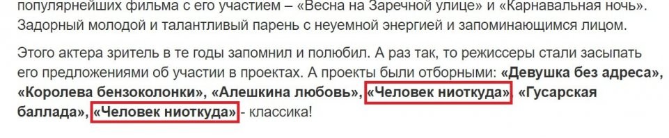 А в этой классике даже два раза умудрился сняться!