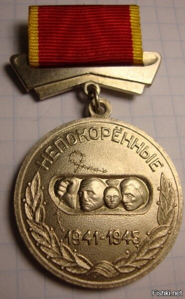 этот знак символ свободы ,на фото медаль узника концлагерей и прочие медали с таким кулаком.