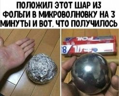20 бедолаг, которые так и не научились пользоваться микроволновкой