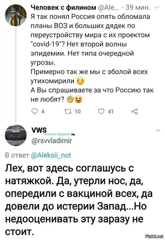 В доказательство того что коронавирус это тема не медицинская,попробуйте на тех же "Фишках" хотя бы,написать комментарий отрицающий коронавирус.И посчитайте сколько минусов сразу образуется под вашим комментом,за считанные минуты.