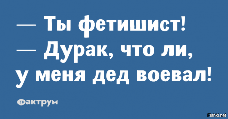 Солянка от 18.08.2020