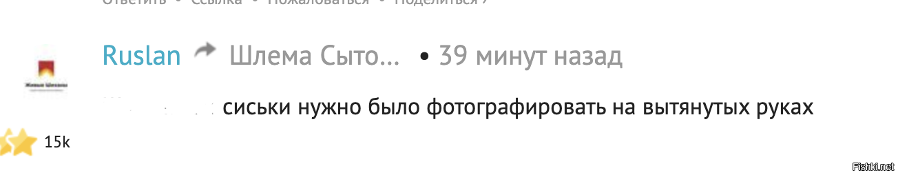 это ж какой они длинны?